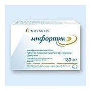 Мифортик (Myfortic) ТОП