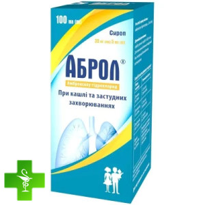 Аброл