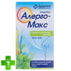 Алергомакс