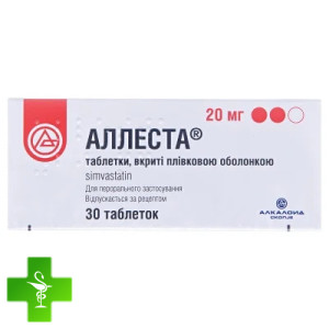 Аллеста
