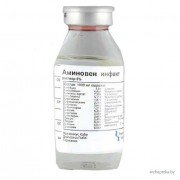 Аминовен Инфант