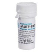 Амитриптилин