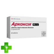 Аркоксія (arcoxia)