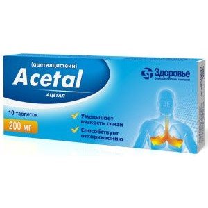 Ацетал