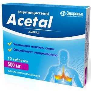 Ацетал