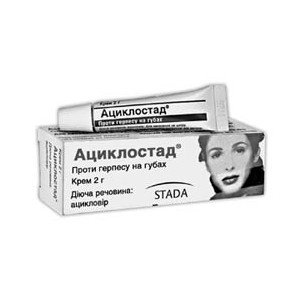 Ациклостад